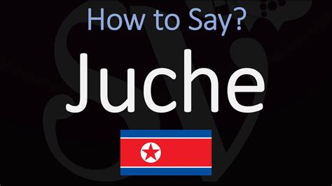 juche pronunciation|what does juche mean.